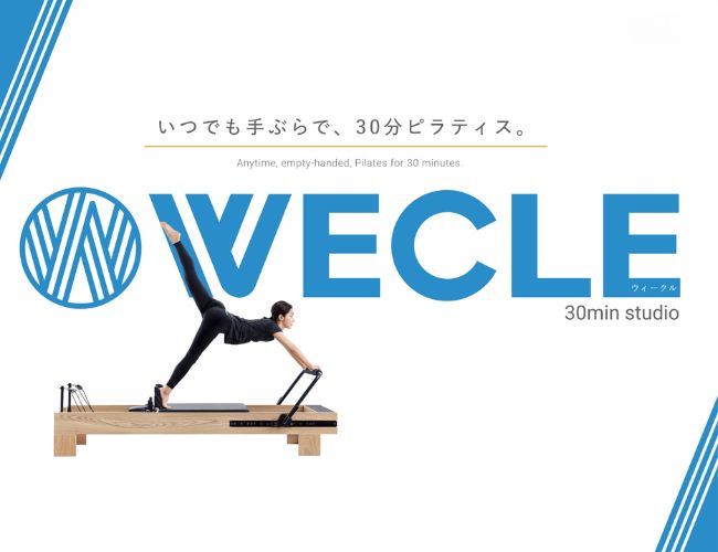 Wecle ピラティススタジオ 写真