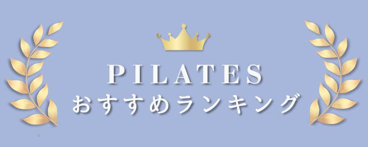 ランキングの画像