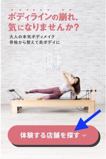 予約ボタン画像