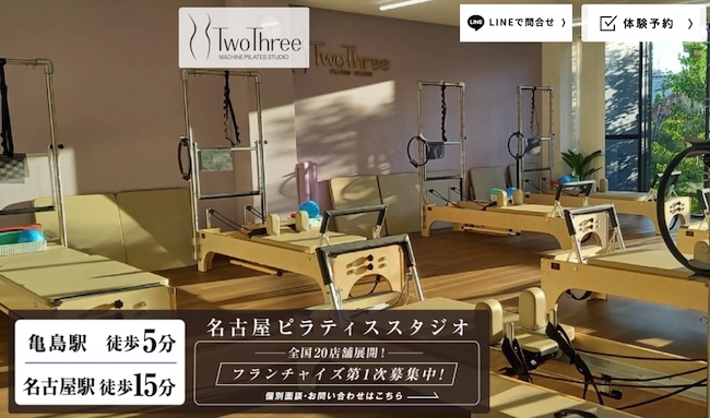 twothree-pilates