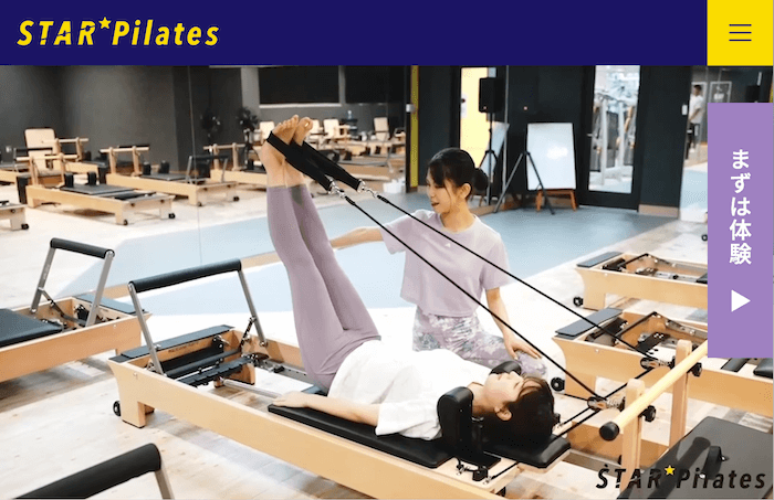 スターピラティス画像