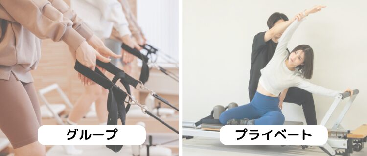 成増ピラティス、選び方の画像1