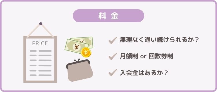 選び方3の画像