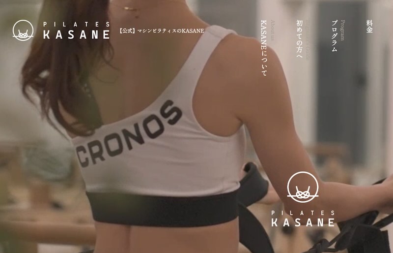 Pilates KASANE