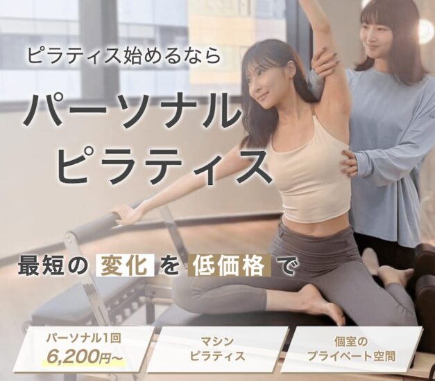 24/7Pilatesの画像
