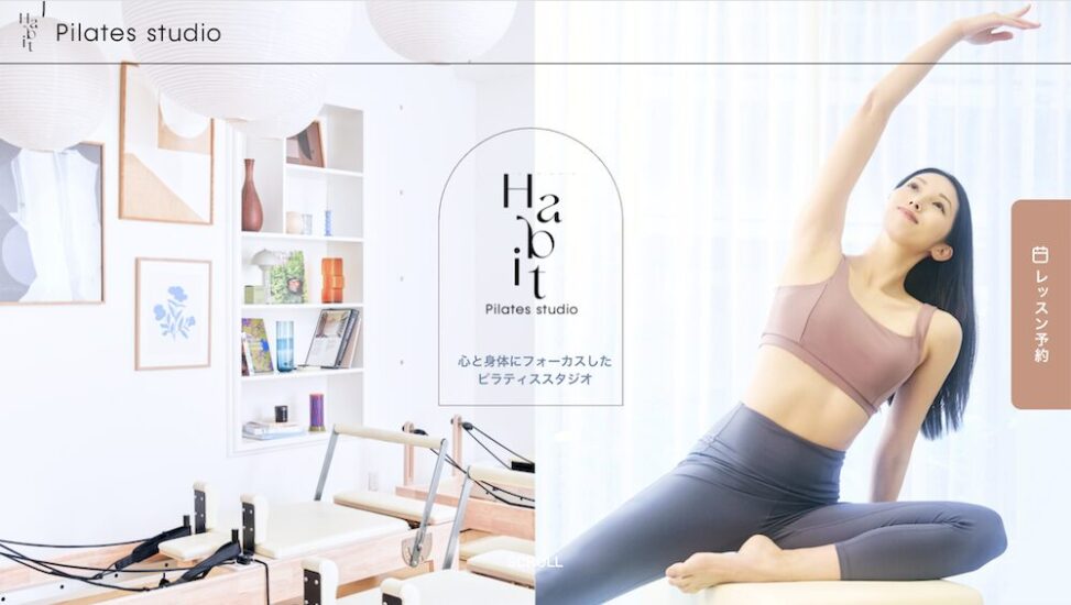 Habit Pilates（ハビット ピラティス）の画像