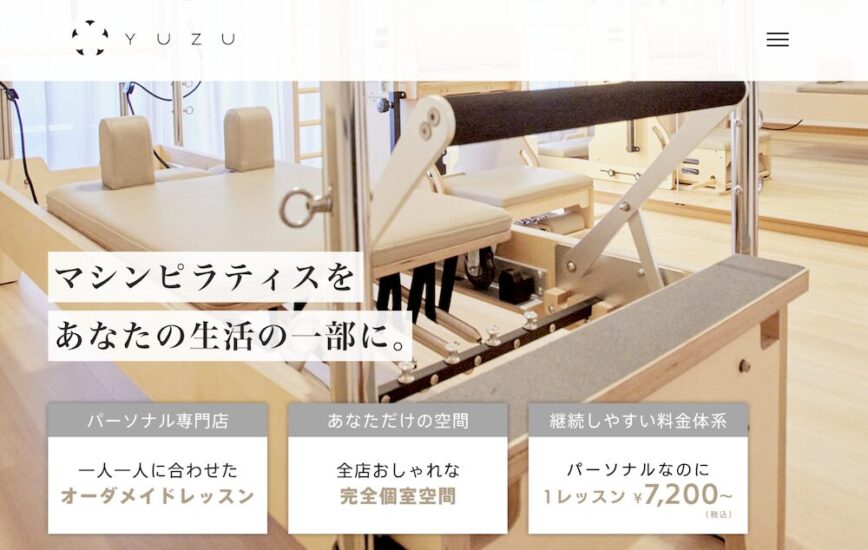 YUZU（ユズ）大宮店の画像