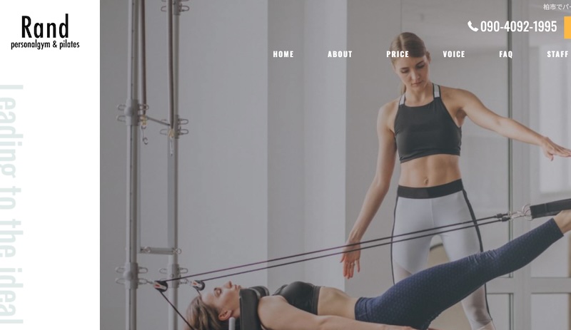 nd personalgym ＆ pilates（ランド パーソナルジム アンド ピラティス）の画像