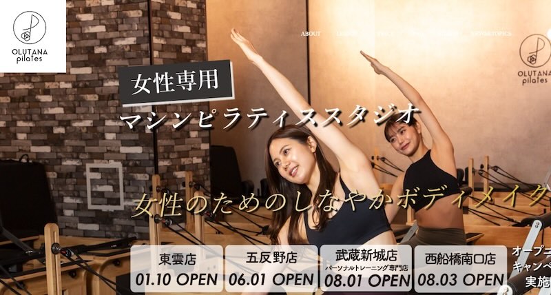 OLUTANA pilatesの画像