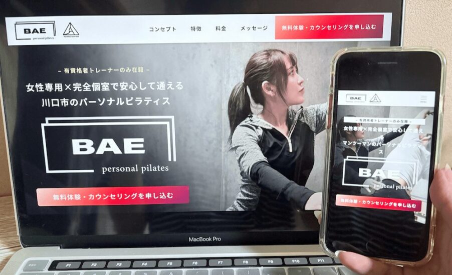 BAEの画像