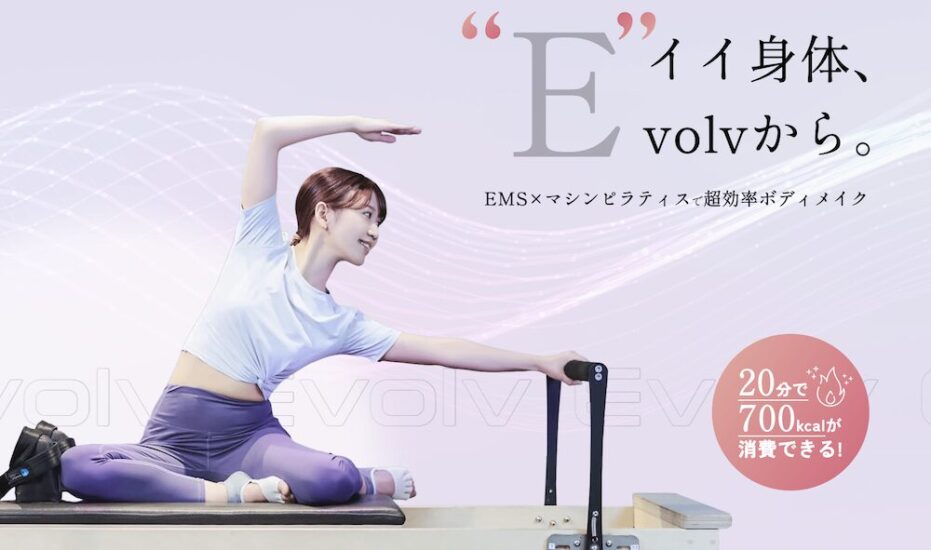 Evolv画像