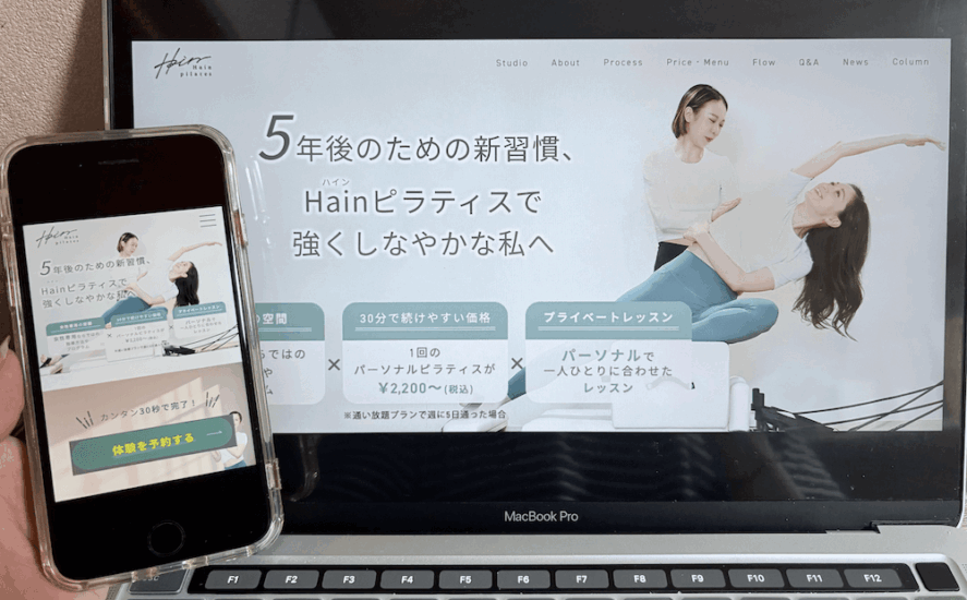 HainPilatesの画像