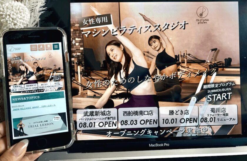 OLUTANA Pilatesの画像