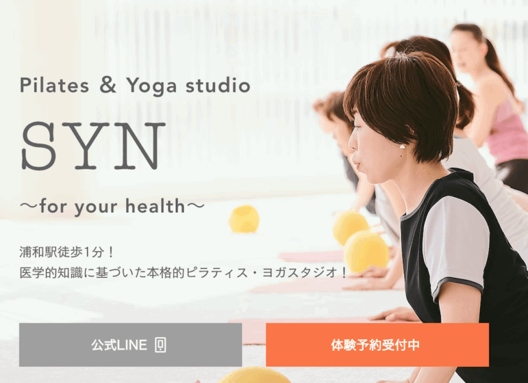 Pilates＆Yoga studio SYNの画像