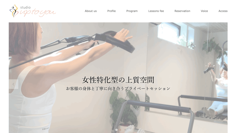 Studio up to youの画像