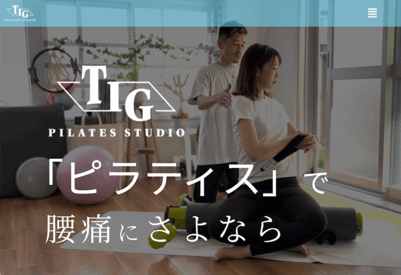 TIG Pilates studioの画像