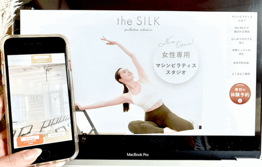 TheSILKの画像