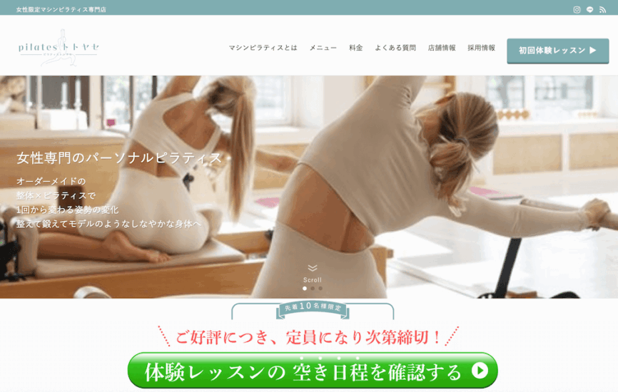 ピラティス・トトヤセの画像