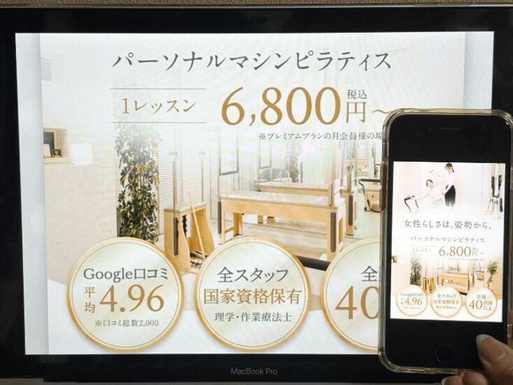 DEP ピラティスの画像