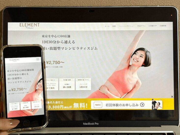 ELEMENT ピラティス 画像