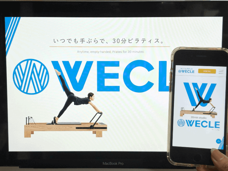 WECLE ピラティスの画像