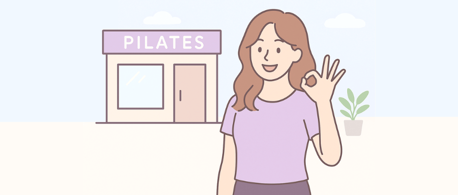 ピラティス 初回 安心の画像
