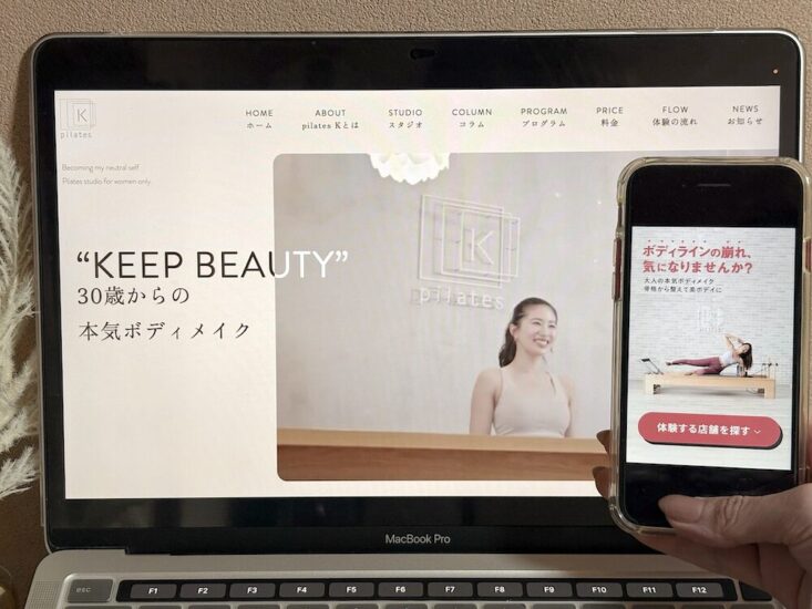 ピラティスKの画像