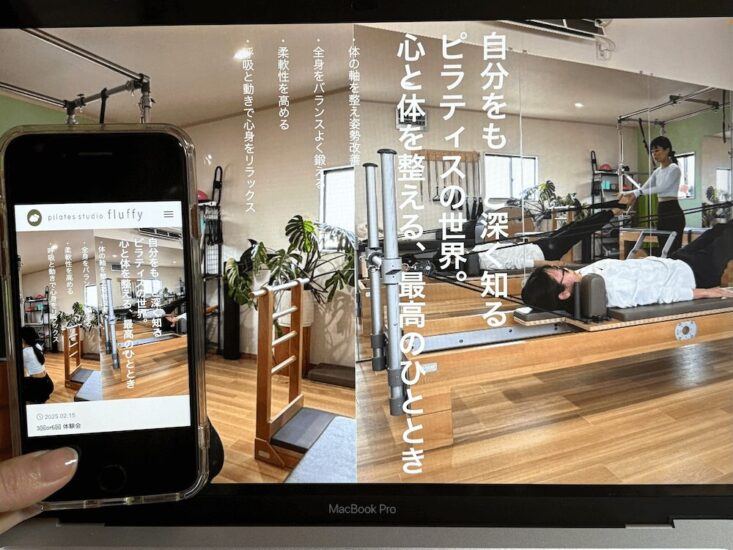 ピラティススタジオfluffyの画像