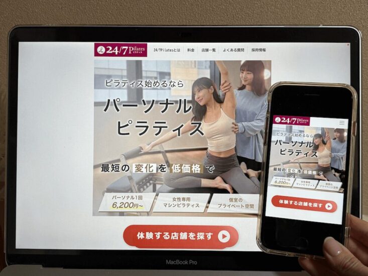 24/7Pilates ピラティスの画像