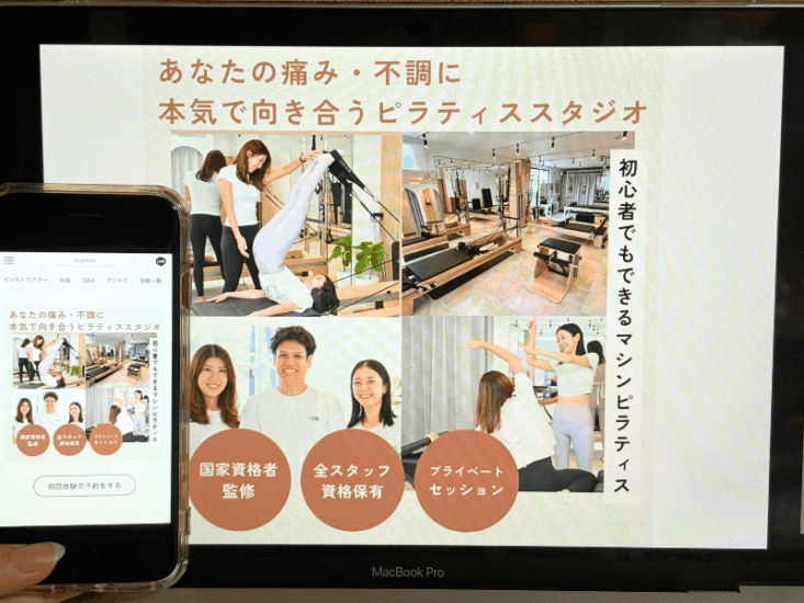 B arrowピラティスの画像