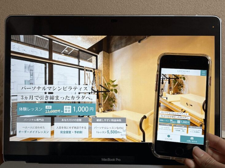 LIFEMAKE Pilates(ライフメイク ピラティス)の画像