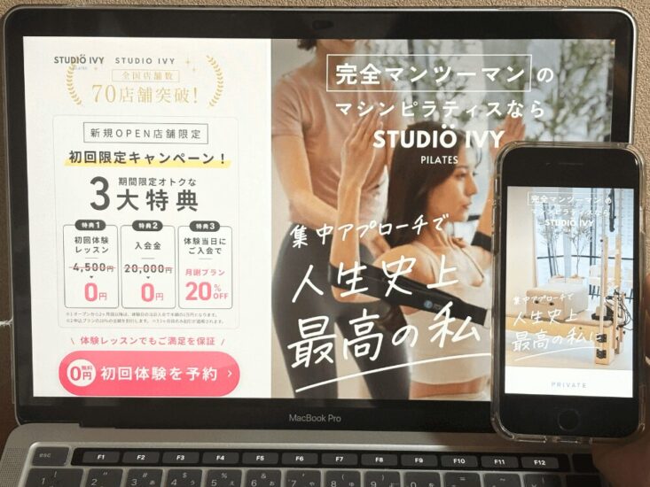 STUDIO IVYピラティスの画像