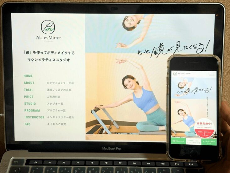 ピラティスミラーの画像