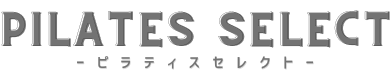 ピラティスセレクト